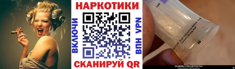 Какие есть наркотики Бахчисарай Кокаин Героин МАРИХУАНА ГАШ Амфетамин