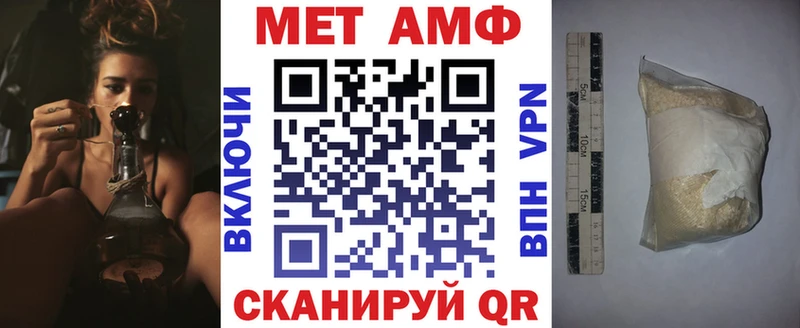 гидра ссылка Бахчисарай Амфетамин VHQ