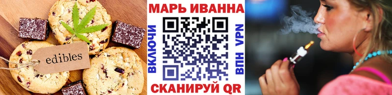 mega ссылка  где купить наркотик  Бахчисарай  Печенье с ТГК конопля 