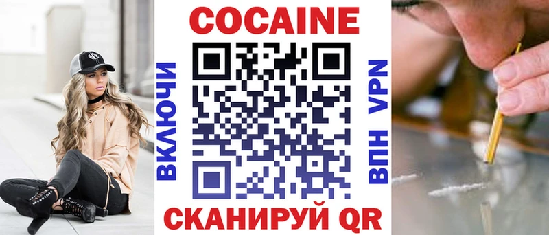 наркотики  Бахчисарай  Кокаин Боливия 