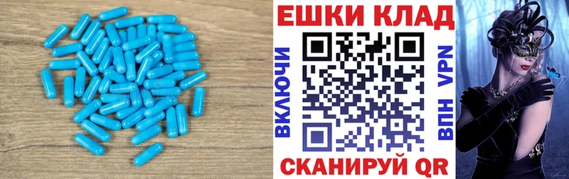 Экстази 280мг  Бахчисарай 