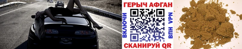Героин гречка Бахчисарай