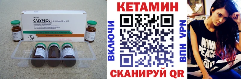 КЕТАМИН ketamine  Бахчисарай 