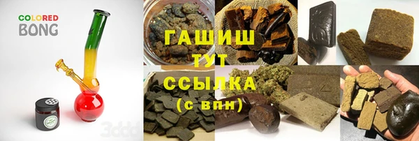 спайс Алексеевка
