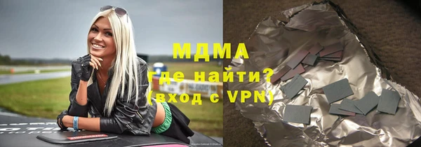 спайс Алексеевка