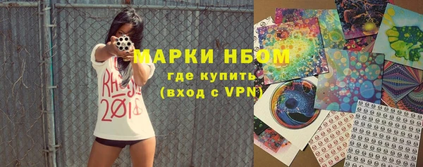 спайс Алексеевка
