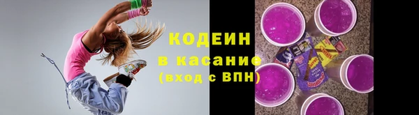 PSILOCYBIN Новокубанск