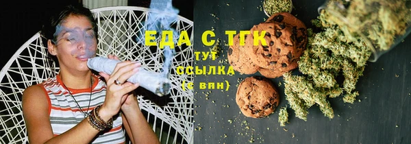 альфа пвп Касимов