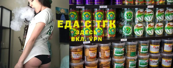 молекула духа Алексин