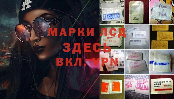 спайс Алексеевка