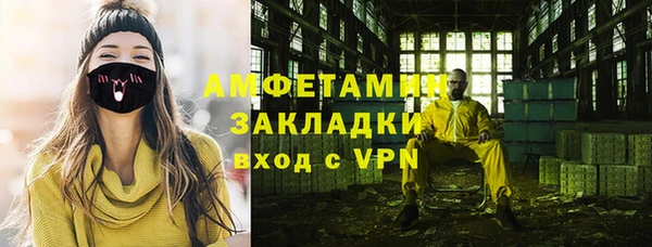 стафф Алзамай