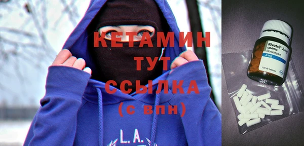 молекула духа Алексин