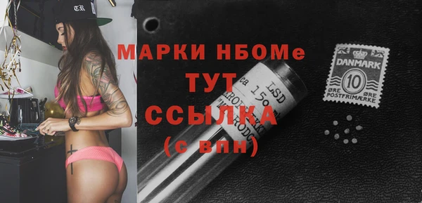 стафф Алзамай