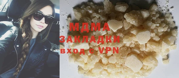 спайс Алексеевка