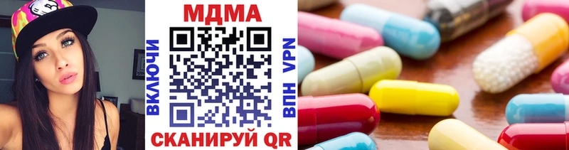 МДМА VHQ  Бахчисарай 