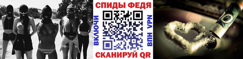 Метамфетамин мет Бахчисарай