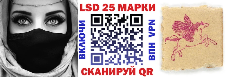ссылка на мегу ССЫЛКА Бахчисарай Наркотические марки 1500мкг закладки