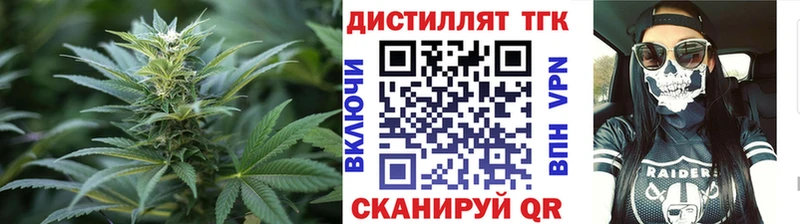 Дистиллят ТГК Wax  Бахчисарай 