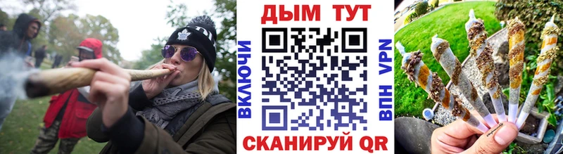 Конопля тримм  MEGA ссылки  Бахчисарай 